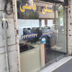 مسکن جلالی