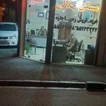 مسکن جلالی