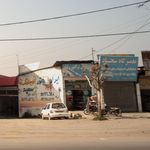 نمایندگی مجاز انواع کودهای شیمیایی و سموم کشاورزی