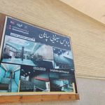 سینما سپاهان