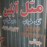 متل مشهد
