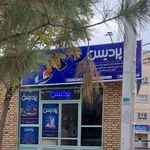 فروشگاه کامپیوتر بهمن نوری