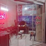 املاک پاسارگاد