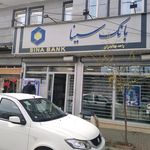 بانک کشاورزی شعبه شهرستان چالدران