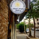 موسسه زبان انگلیسی شکوه