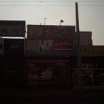 ماهی فروشی دریا