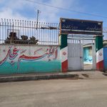 هنرستان مهندس رضایی