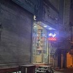 داروخانه دکتر سیل سپور