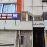 ایرانمهر