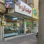 فروشگاه پروتئینی کاکل زری