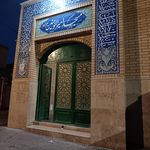مسجد موسی بن جعفر