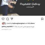 پوشاک پایتخت