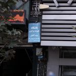 باشگاه هیربد مرکزی