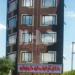 هتل آپارتمان کوروش کرمانشاه