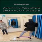 کلینیک فیزیوتراپی صبای سلامت دکتر هاشمی
