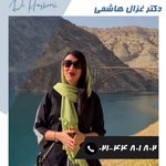 کلینیک فیزیوتراپی صبای سلامت دکتر هاشمی