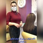 سالن زیبایی بلا مادام