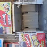 غذا خوری رامتین