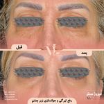 مرکز پزشکی و زیبایی میروژ سنتر