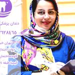 دکتر سروش خلف