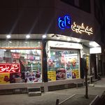 کیک شیرینی تاج