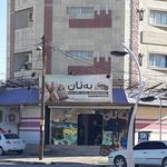نان ساندویج سپهر