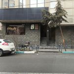 داروخانه آدونیس