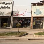 اتو شکران 