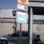 کارخانه نیلپر