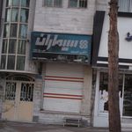 الکترو اندیشه سیماران