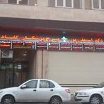 ساختمان پزشکان گلباد