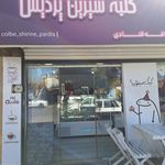 شیرینی وانیلا