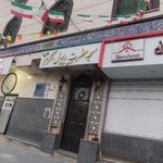 مسجد