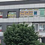 آموزشگاه طراحی و نقاشی نگاه شرقی