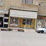 فروشگاه بزرگ همشهری