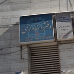 دفتر اسناد رسمی 199