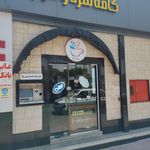 هایپر پدر پسر