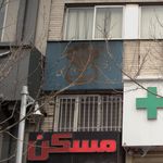 دفتر اسناد رسمی 199
