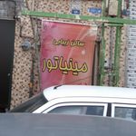 کاشت ناخن و اکستنشن مژه سارینا