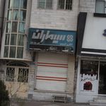 الکترو اندیشه سیماران