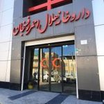 داروخانه شبانه روزی