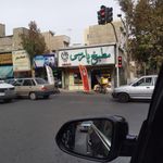 مطبخ پارسی