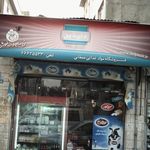 مواد غذایی و لبنی اقبال