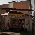 فروشگاه مواد غذایی ، بهداشتی و پروتئینی میلاد