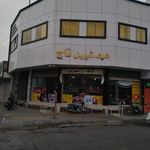 کیک شیرینی تاج