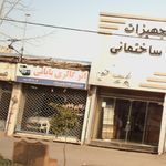 اتو شکران 
