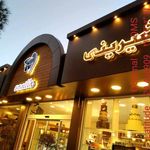 شیرینی وانیلا