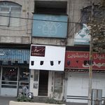 دفتر اسناد رسمی