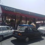 پمپ بنزین شهر قدس