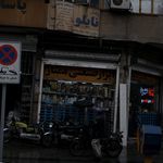 صنایع پیچ و مهره چارسو
